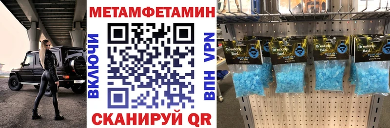 blacksprut как зайти  Шали  Amphetamine 98% 