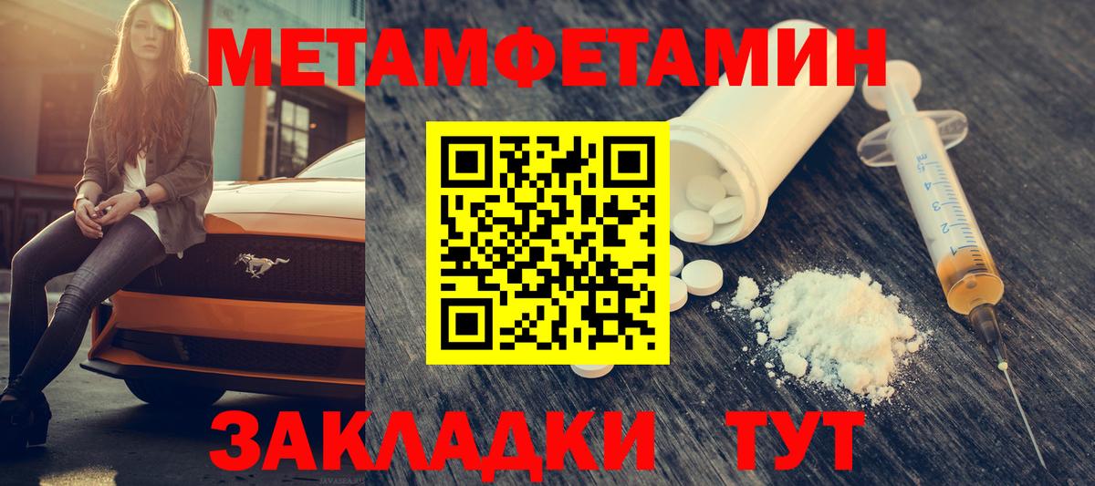 Amphetamine Розовый  Amphetamine  Шали  Вход с VPN 