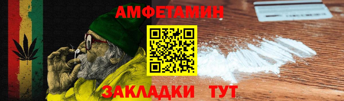 Амфетамин  Amphetamine  Шали  АМФ 98% 