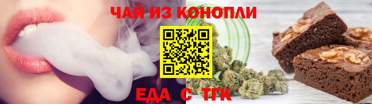Шали  Canna-Cookies конопля  Вход с VPN 