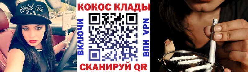 наркошоп  Шали  КОКАИН 98% 