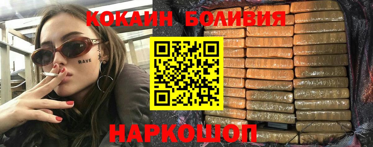 COCAIN 98%  как найти   Шали  Cocaine Columbia  COCAIN 