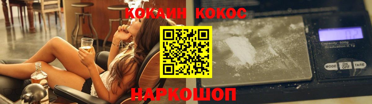 Кокаин Колумбийский Шали