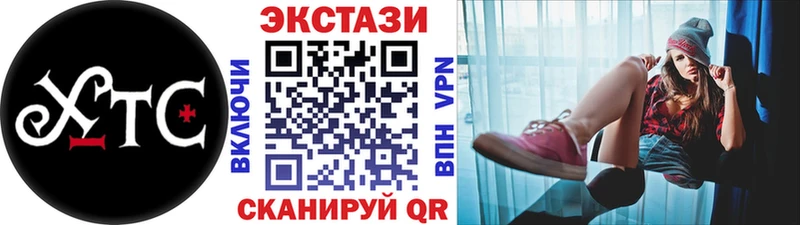 ЭКСТАЗИ Punisher  кракен ссылки  Шали 