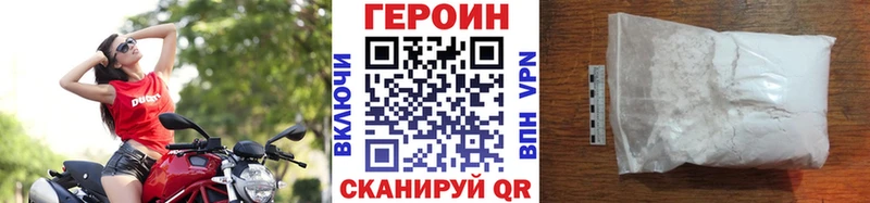 ГЕРОИН VHQ Шали
