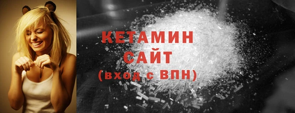 бутират Куйбышев