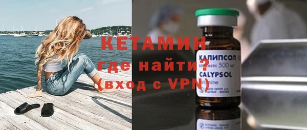 бутират Куйбышев