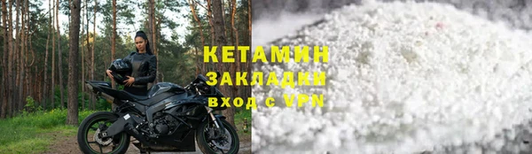 кокаин премиум Мурманск