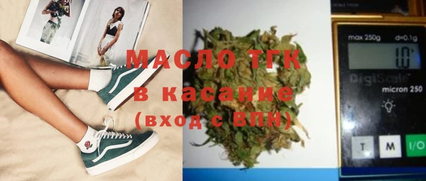бутират Куйбышев