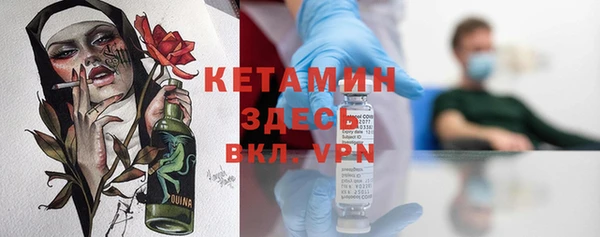 бутират Куйбышев