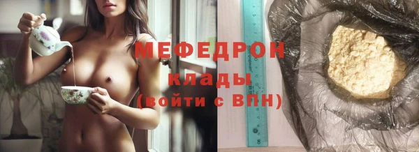 бутират Куйбышев