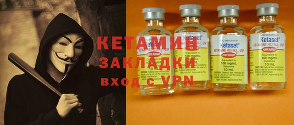 бутират Куйбышев