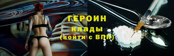 бутират Куйбышев