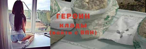 амфетамин Кулебаки