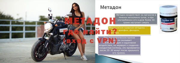 амфетамин Кулебаки