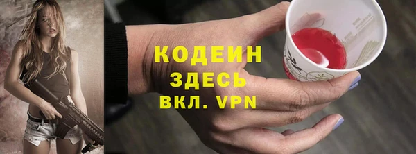 бутират Куйбышев