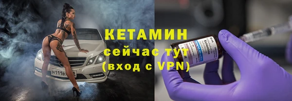амфетамин Кулебаки