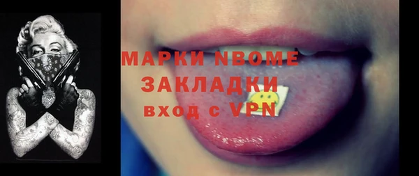 метамфетамин Архангельск