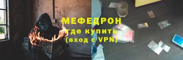 меф VHQ Кукмор