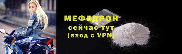бутират Куйбышев