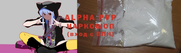 бутират Куйбышев