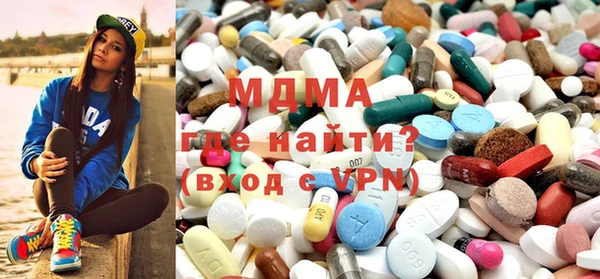 бутират Куйбышев