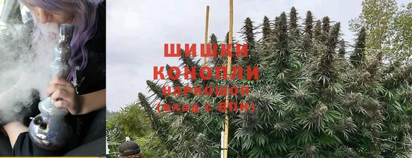 бутират Куйбышев