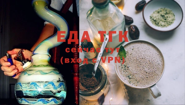 амфетамин Кулебаки