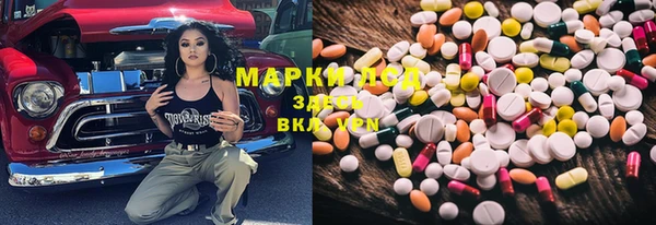 кокаин премиум Кострома