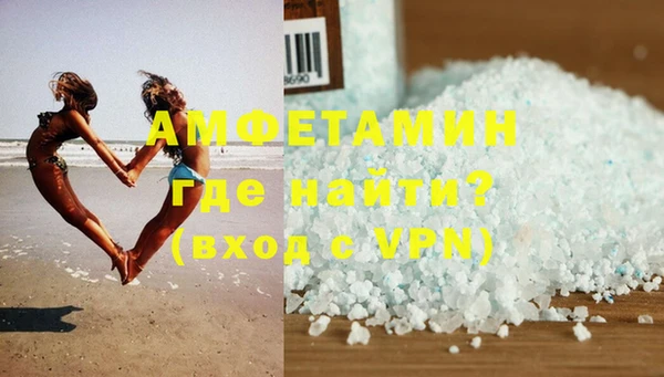 бутират Куйбышев