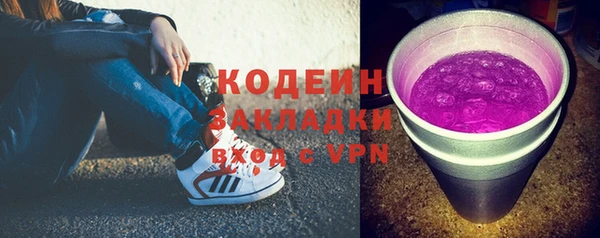 амфетамин Кулебаки