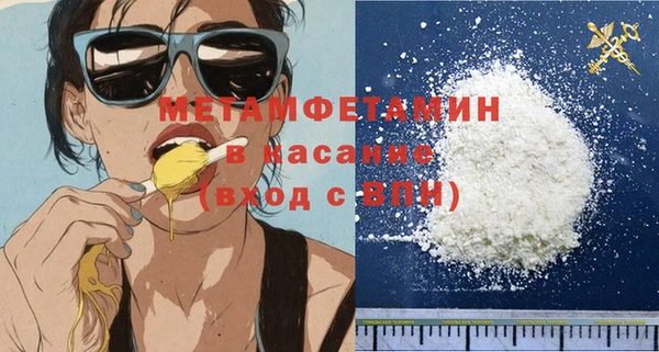 амфетамин Кулебаки