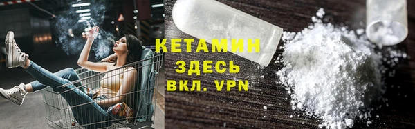 амфетамин Кулебаки