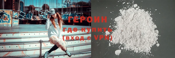 метамфетамин Архангельск