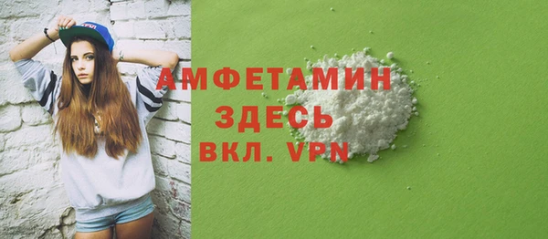 амфетамин Кулебаки