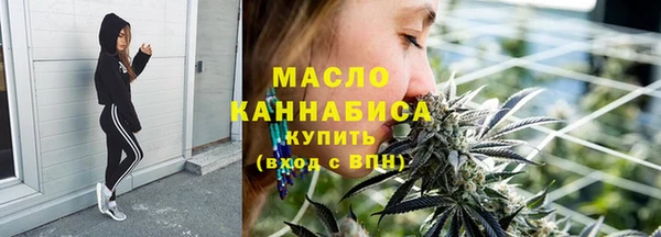 мяу мяу мука Нижний Тагил