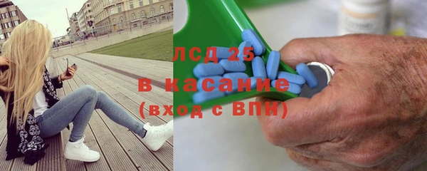 бутират Куйбышев