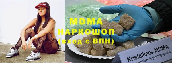 амфетамин Кулебаки