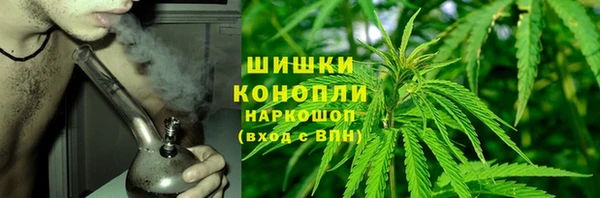 бутират Куйбышев