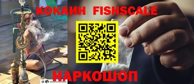 spice Комсомольск-на-Амуре