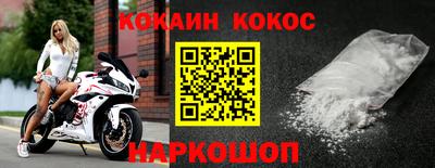 марихуана Балашиха