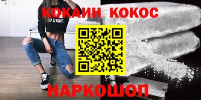 spice Комсомольск-на-Амуре