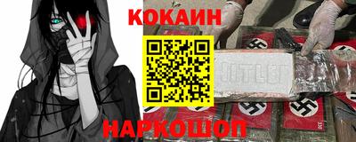 кокаин VHQ Конаково