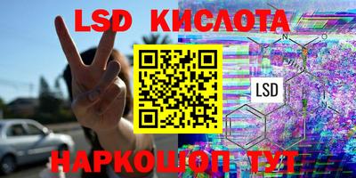 кокаин VHQ Конаково