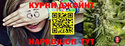 марихуана Балашиха