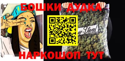 марихуана Балашиха