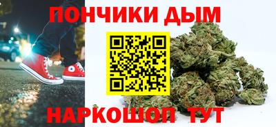 марихуана Балашиха