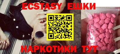 мефедрон VHQ Коммунар