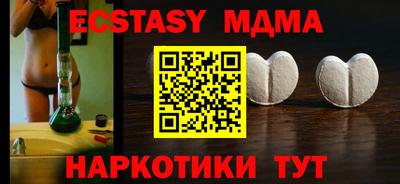 марихуана Балашиха