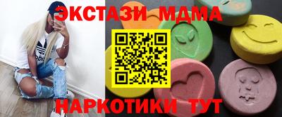 spice Комсомольск-на-Амуре